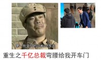 小米什么梗(小米乐是什么梗)