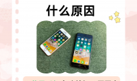为什么手机会自动关机(为什么手机总是自动关机重启)