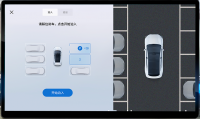 fota升级是什么意思(ota升级和fota升级区别)