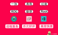 安卓手机用什么刷机(安卓手机用什么刷机软件最好)