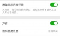 为什么微信发不出信息(为什么微信发不出去图片)