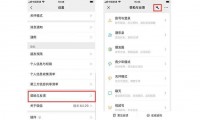 微信为什么闪退(微信为什么一点就出独立聊天窗口怎么关闭)