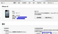 itunes有什么用(itunes有什么用处)