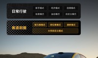 小米性能模式有什么用(小米性能模式有什么用处)