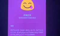 包含root手机是什么意思的词条