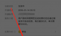 为什么苹果微信支付(微信怎么没有面容支付选项)