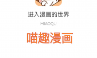 漫画用什么软件(漫画用什么软件画)