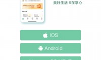 什么是推送(什么是推送转化率)