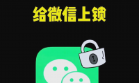 苹果什么加密(苹果什么季节成熟)