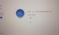 包含手机刷机下载什么软件的词条