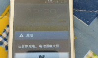 手机电池发烫是什么原因(手机电池发烫怎么解决方法)