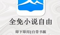 有什么看书的软件(有什么看书的软件可以赚钱)