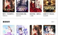 什么软件看小说免费(什么软件看小说免费无广告)