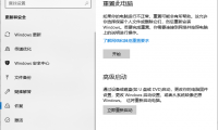 进入安全模式按什么键(联想笔记本进入安全模式按什么键)