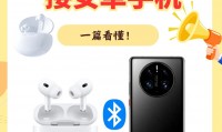 为什么蓝牙耳机连接不上(为什么蓝牙耳机连接不上电脑)
