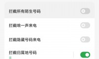 oppo手机为什么来电没有声音(oppo手机为什么不能设置永不息屏)
