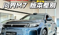 m7是什么意思(m7是什么意思网络用语)