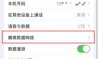 手机个人热点是什么(两个手机如何连接热点)