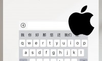 什么手机输入法好用(哪种手机输入法比较好用)