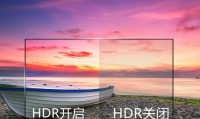 hdr是什么拍照功能(hdr是什么拍照功能开还是不开)
