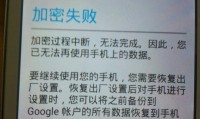 刷机对手机有什么影响(手机刷机对手机有什么影响)