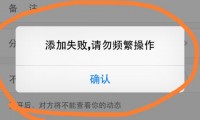 为什么手机安装不了qq(为什么手机安装不上微信怎么办)