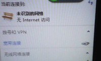 手机为什么没有网络(手机为什么连不上蓝牙耳机)