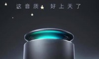 智能音箱有什么用(智能音箱有哪些功能)
