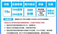 3g什么意思(3g什么时候普及的)