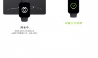 小米nfc是什么意思(小米nfc是什么意思啊怎么用)