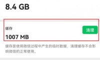 微信视频为什么发不出去(微信视频为什么发不出去Oppo)