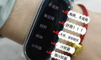 什么是手环(什么是手足口病)