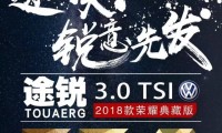 手机全国联保是什么意思(手机全国联保是什么意思呀)