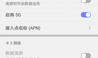 为什么4g很卡(为什么wifi的24g很卡)