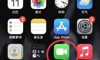 facetime通话是什么意思(facetime通话是什么意思要钱吗)