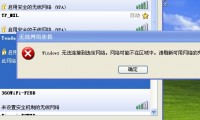 手机为什么连不上电脑(手机为什么连不上电脑传输文件到电脑)