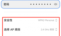 为什么手机连不上网(为什么手机连不上电脑的热点)
