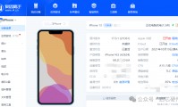 苹果shsh是什么(苹果shsh是什么意思)