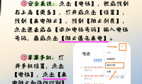 包含微信加入黑名单和删除有什么区别的词条