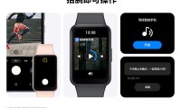 智能手环有什么功能(智能手环有什么功能怎么使用)