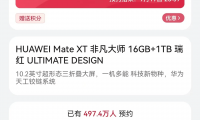 华为卖什么(华为卖牛肉是真的吗)