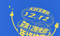 京东抢购是什么意思(京东上的抢购是什么意思)