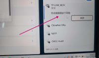 为什么wifi无法上网(为什么wifi显示无法加入网络)