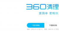 什么清理软件好用(哪种清理软件比较彻底)