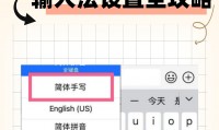 手机什么输入法最好用(苹果手机什么输入法最好用)