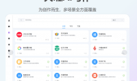 什么助手好用(安卓手机助手好用)