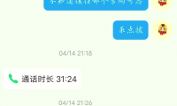 为什么qq语音听不了(为什么远程控制不了对方电脑)