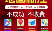 微信用的什么地图(微信用的什么地图导航软件)