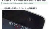 为什么手机不显示4g(为什么手机不能收发短信)