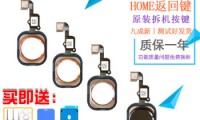 home是什么健(home是什么键位)